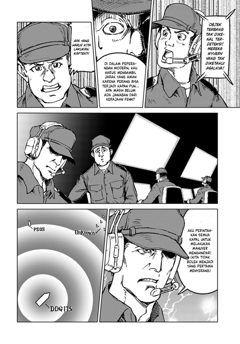 Nihonkoku Shoukan